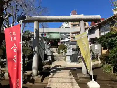 粟島神社の{uncategorized: "未分類", other: "その他", undefined: "問題あり", building: "その他建物", grave: "お墓", sacred_gate: "鳥居", guardian: "狛犬", statue: "像", buddha: "仏像", history: "歴史", nature: "自然", garden: "庭園", animal: "動物", pagoda: "塔", temizu: "手水舎", mountain_gate: "山門・神門", sanctuary: "本殿・本堂", subordinate: "末社・摂社", art: "芸術", scenery: "景色", jizo: "地蔵", ema: "絵馬", goshuin: "御朱印", omikuji: "おみくじ", items: "授与品その他", amulet: "お守り", goshuincho: "御朱印帳", eats: "食事", festival: "お祭り", votive_dance: "神楽", shichigosan: "七五三参", wedding: "結婚式", experience: "体験その他", initially: "初詣", around: "周辺", anti_infection: "感染症対策"}