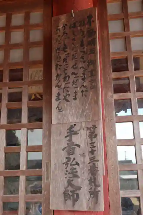 徳林寺(岐阜県)