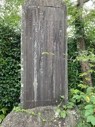 今尾神社(岐阜県)