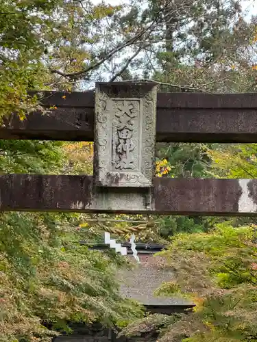 大矢田神社(岐阜県)