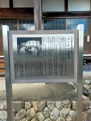 如来寺(三重県)