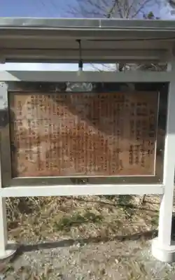 熊野神社(宮城県)