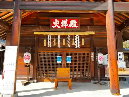 身曾岐神社のその他建物