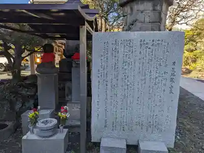 海雲寺(東京都)