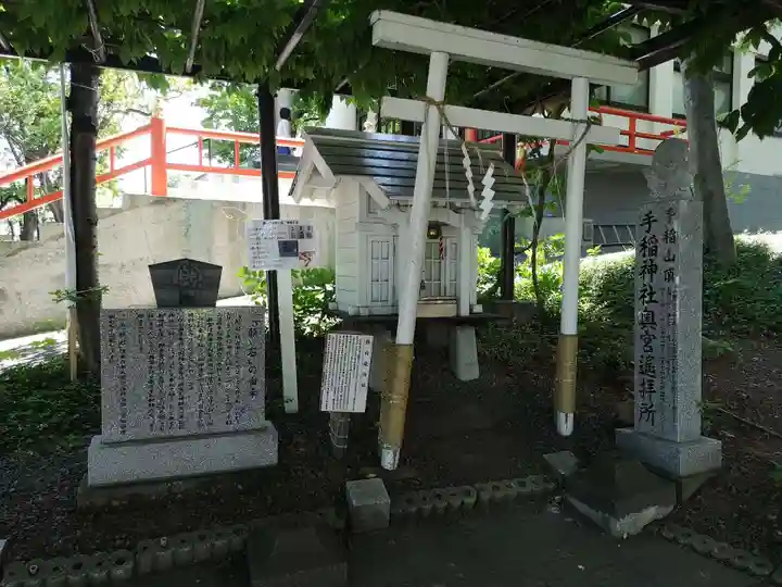 手稲神社の末社・摂社