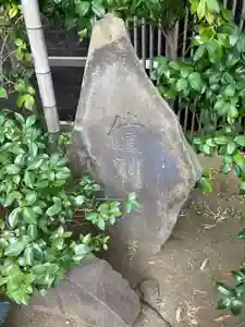 正藏院のその他建物