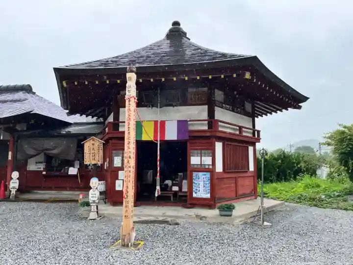 明智寺(埼玉県)