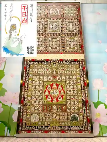 弘昌寺(大阪府)