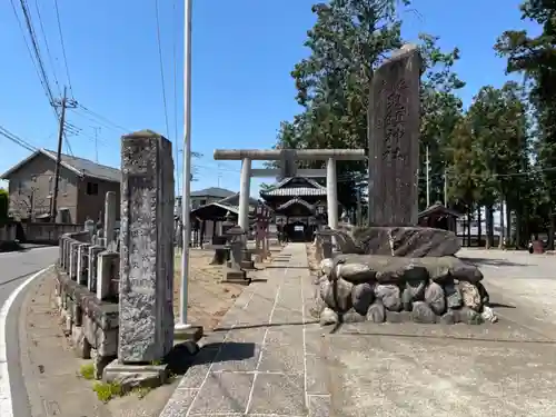 鬼鎮神社の鳥居