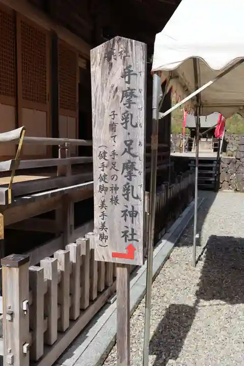都農神社(宮崎県)