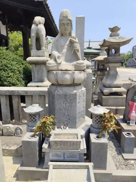 南光坊(愛媛県)