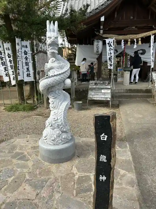 若宮神明社(愛知県)