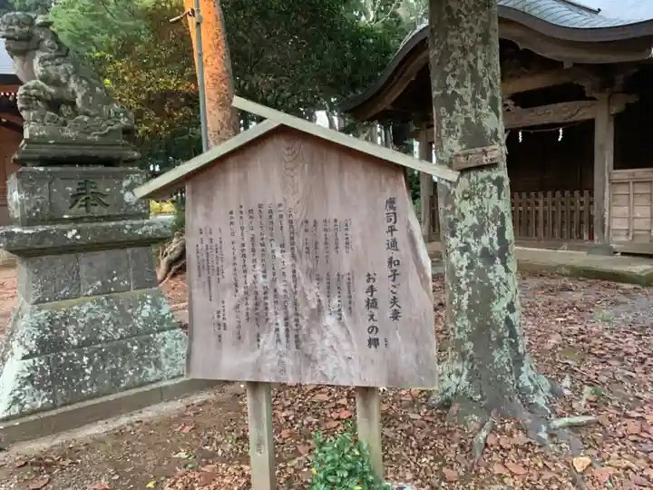 東大社(千葉県)