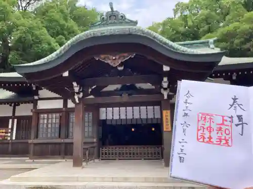 上知我麻神社（熱田神宮摂社）の本殿・本堂