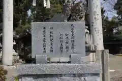 石津十禅師 日吉神社（新旭町針江）の建物その他