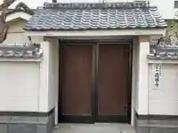 最勝寺(大阪府)