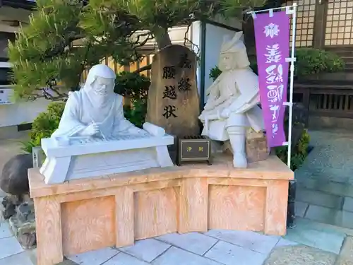 満福寺の像