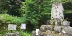 鷺森神社(京都府)