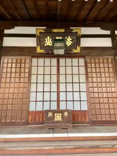 理性寺(東京都)