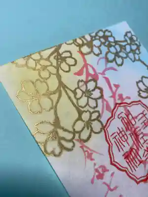 加佐美神社(岐阜県)