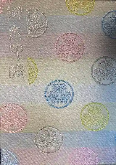 上野東照宮の御朱印帳
