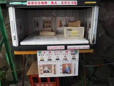 矢口中稲荷神社のその他建物