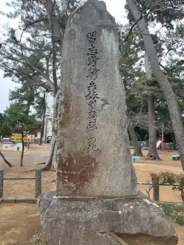 譽田八幡神社(千葉県)