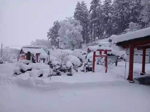 白狐山光星寺(山形県)