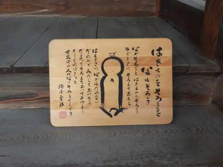 常楽寺(長野県)