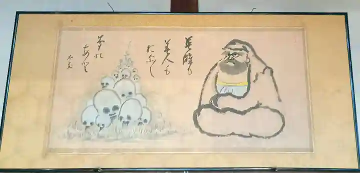 かっぱの寺 栖足寺(静岡県)