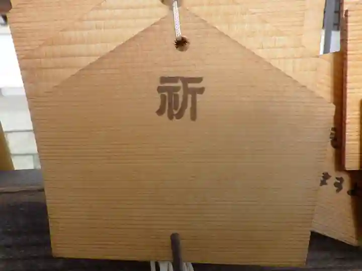 野里住吉神社の絵馬