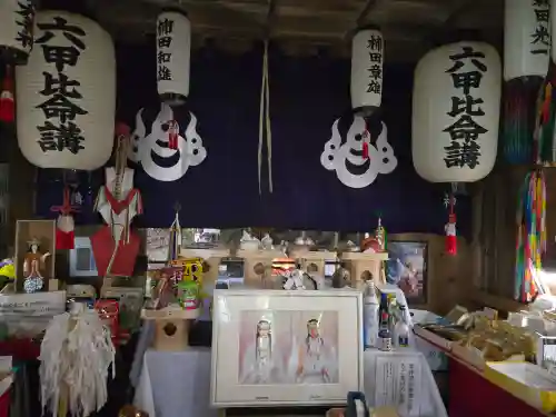 六甲比命大善神社(兵庫県)