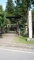 山家神社(長野県)