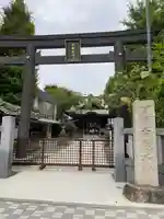 女躰大神(神奈川県)