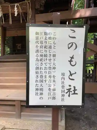 新日吉神宮(京都府)