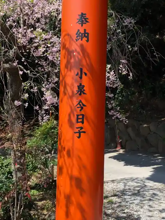 伊豆山神社(静岡県)