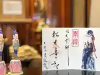 來迎院の御朱印