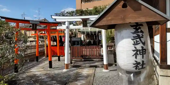 玄武神社(京都府)