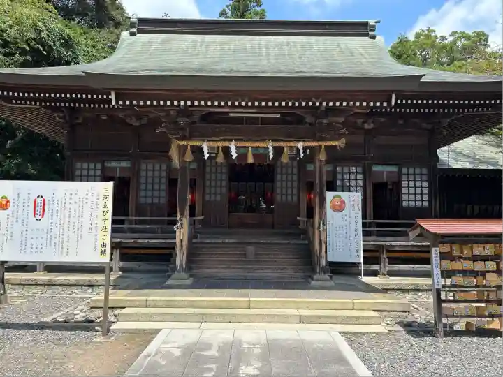 砥鹿神社(里宮)(愛知県)