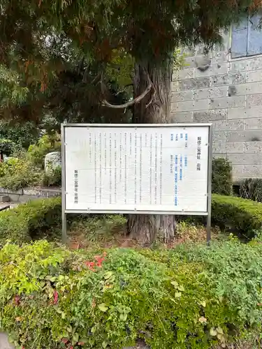 今市報徳二宮神社(栃木県)