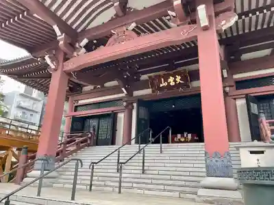 東光寺(埼玉県)