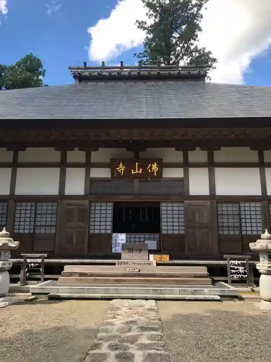 佛山寺の本殿・本堂
