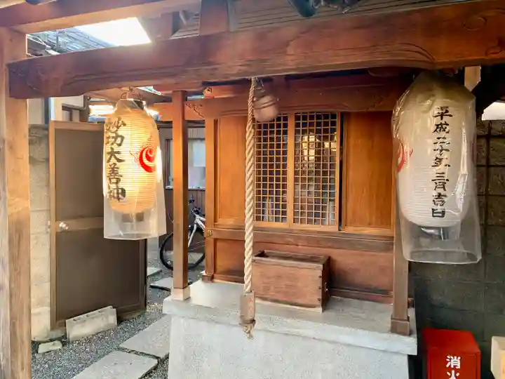 妙釋院の末社・摂社