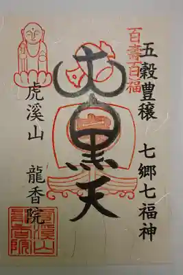 書き置き