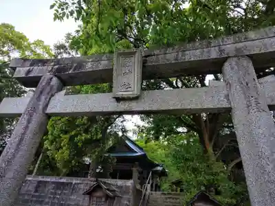 鮭神社の鳥居