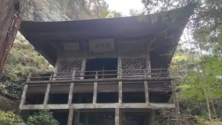 秩父札所三十二番 法性寺(埼玉県)