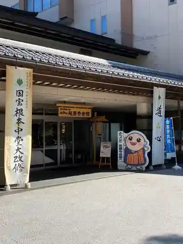 比叡山延暦寺(滋賀県)