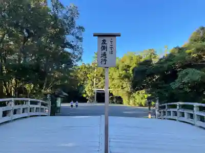 伊勢神宮外宮（豊受大神宮）のその他建物