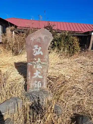 寳生院(東京都)