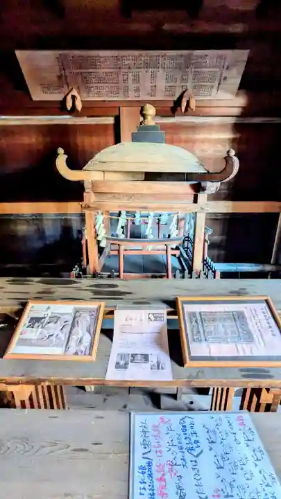 八雲神社 (通五丁目)(栃木県)